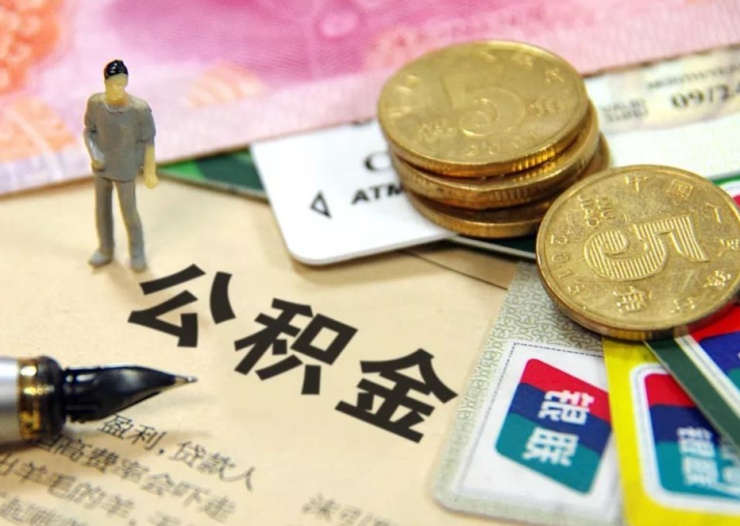 北京急需用钱